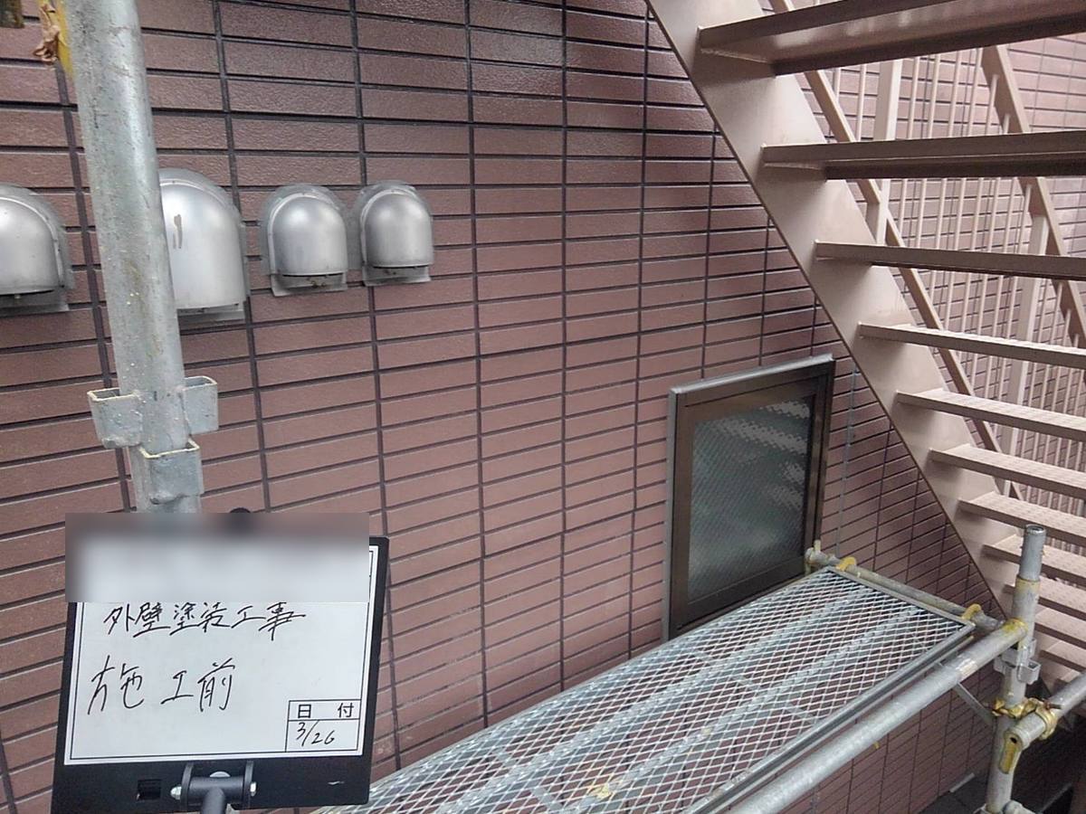 外壁塗装工事(タイル調塗装) 施工前