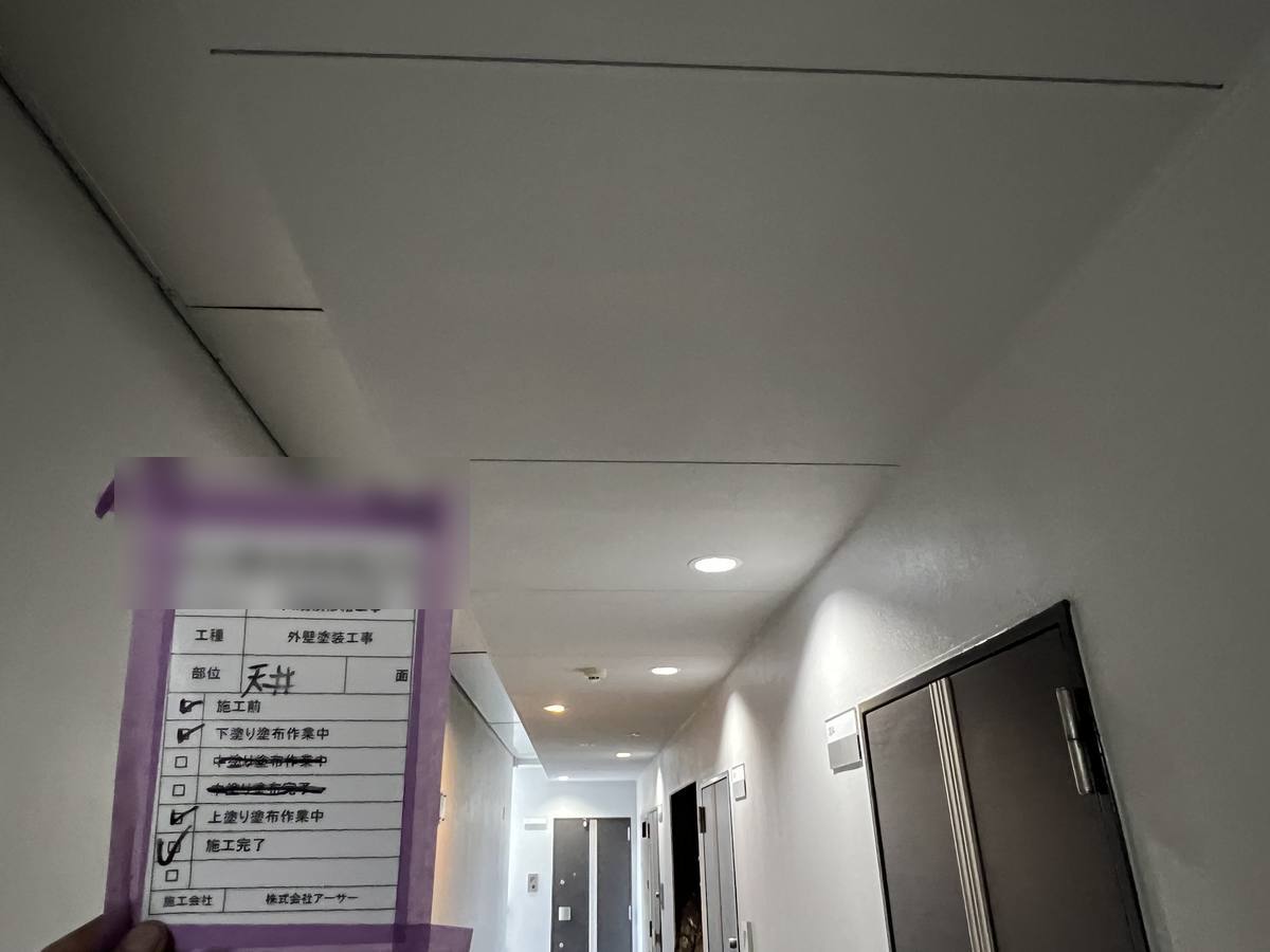 軒天塗装工事 施工完了