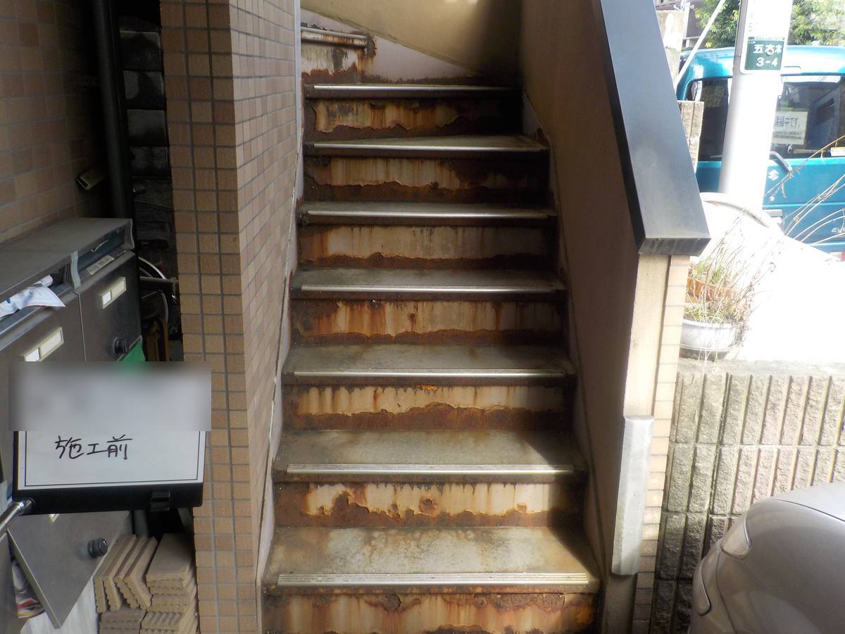 鉄骨階段 施工前