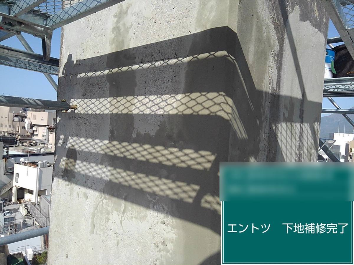 モルタル補修 完了