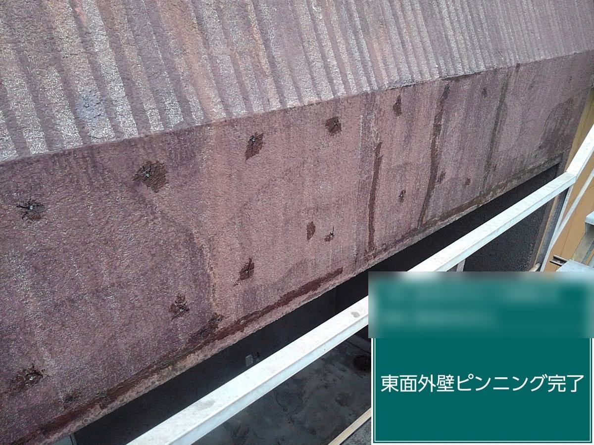 モルタル浮き部補修工事(エポキシ樹脂注入)① 施工完了