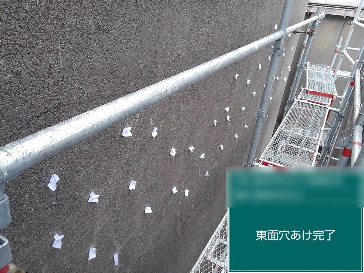モルタル浮き部補修工事(エポキシ樹脂注入)② 施工完了
