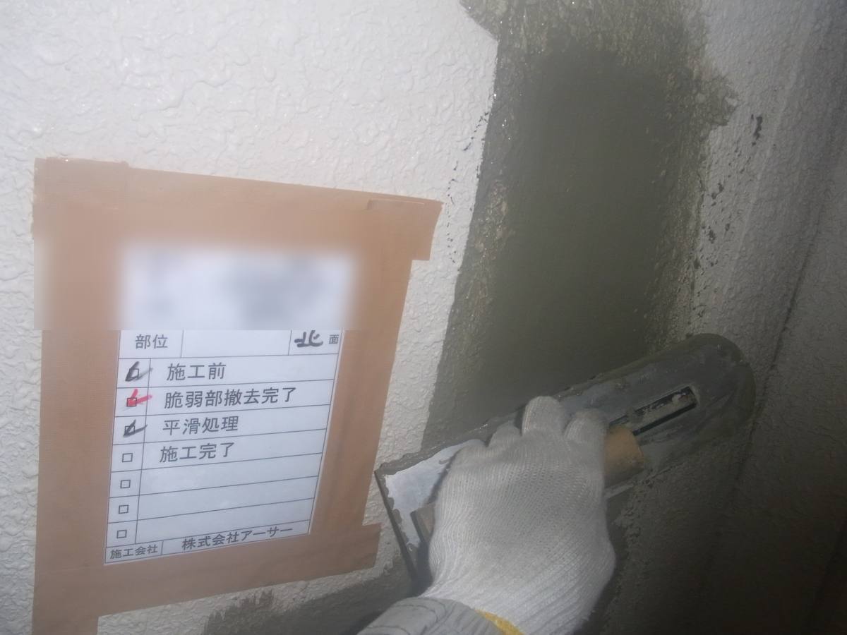 塗膜浮き補修工事① 施工中