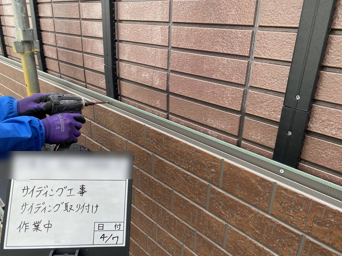 金属サイディング改修工事(増張工法)① 施工中