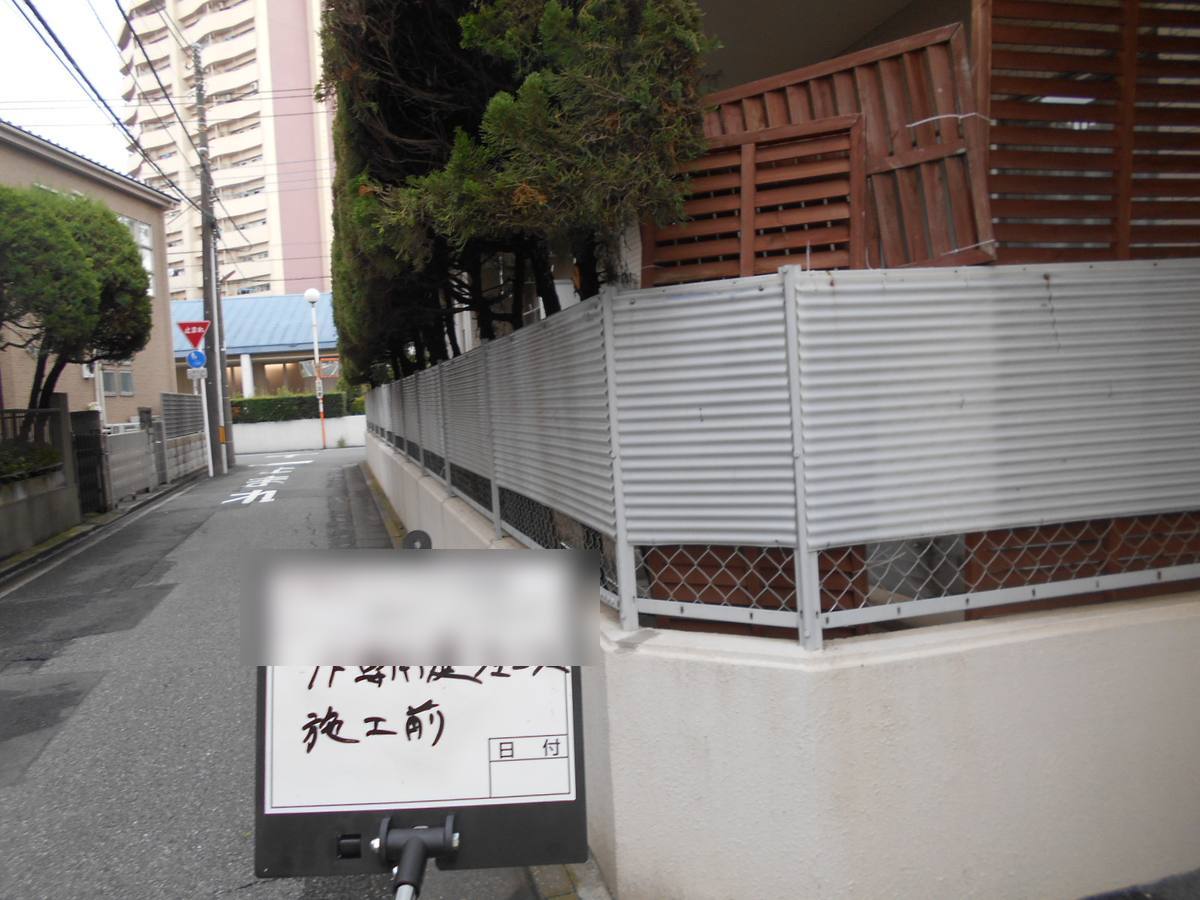 フェンス改修工事 施工前