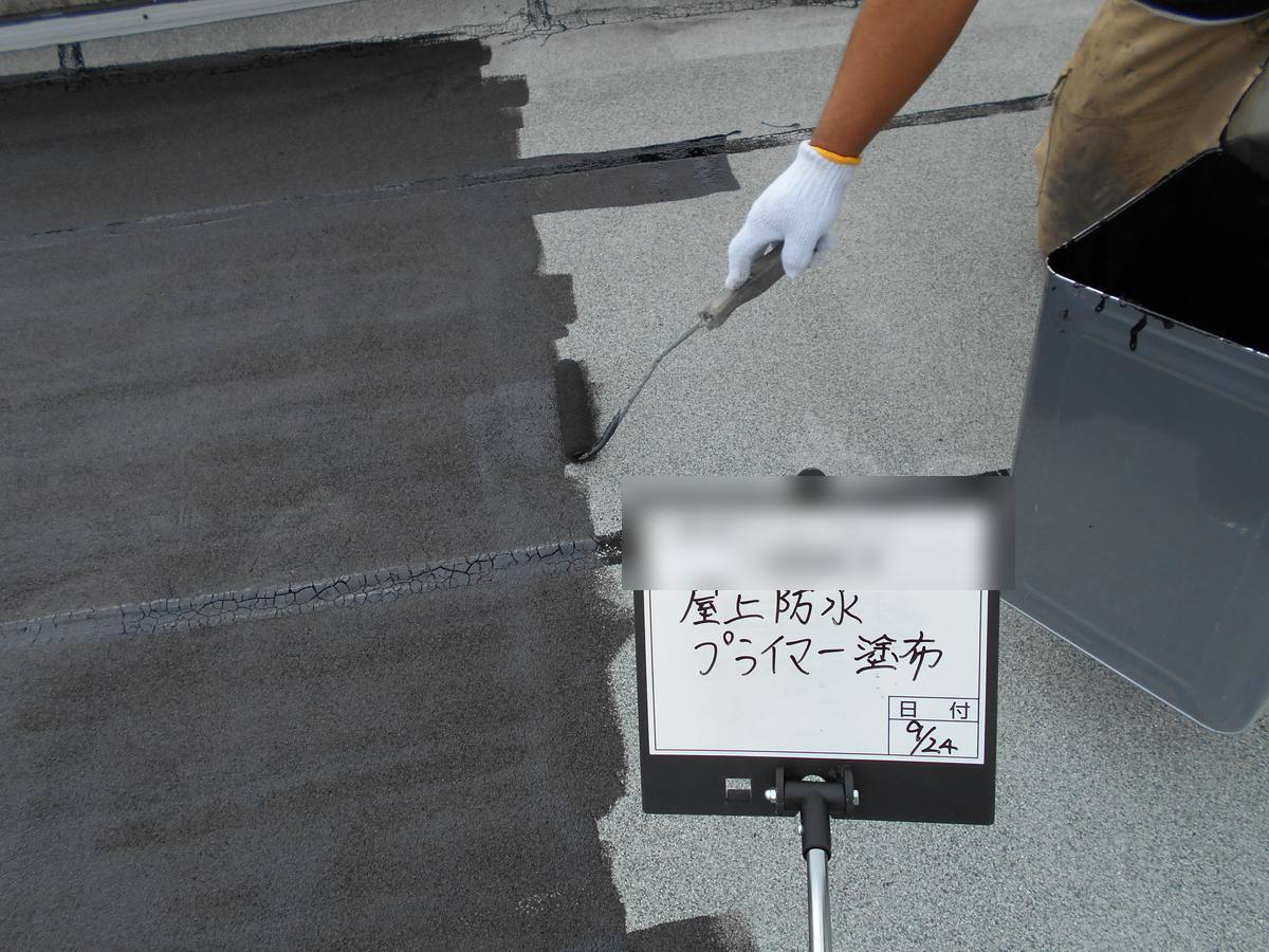 プライマー塗布