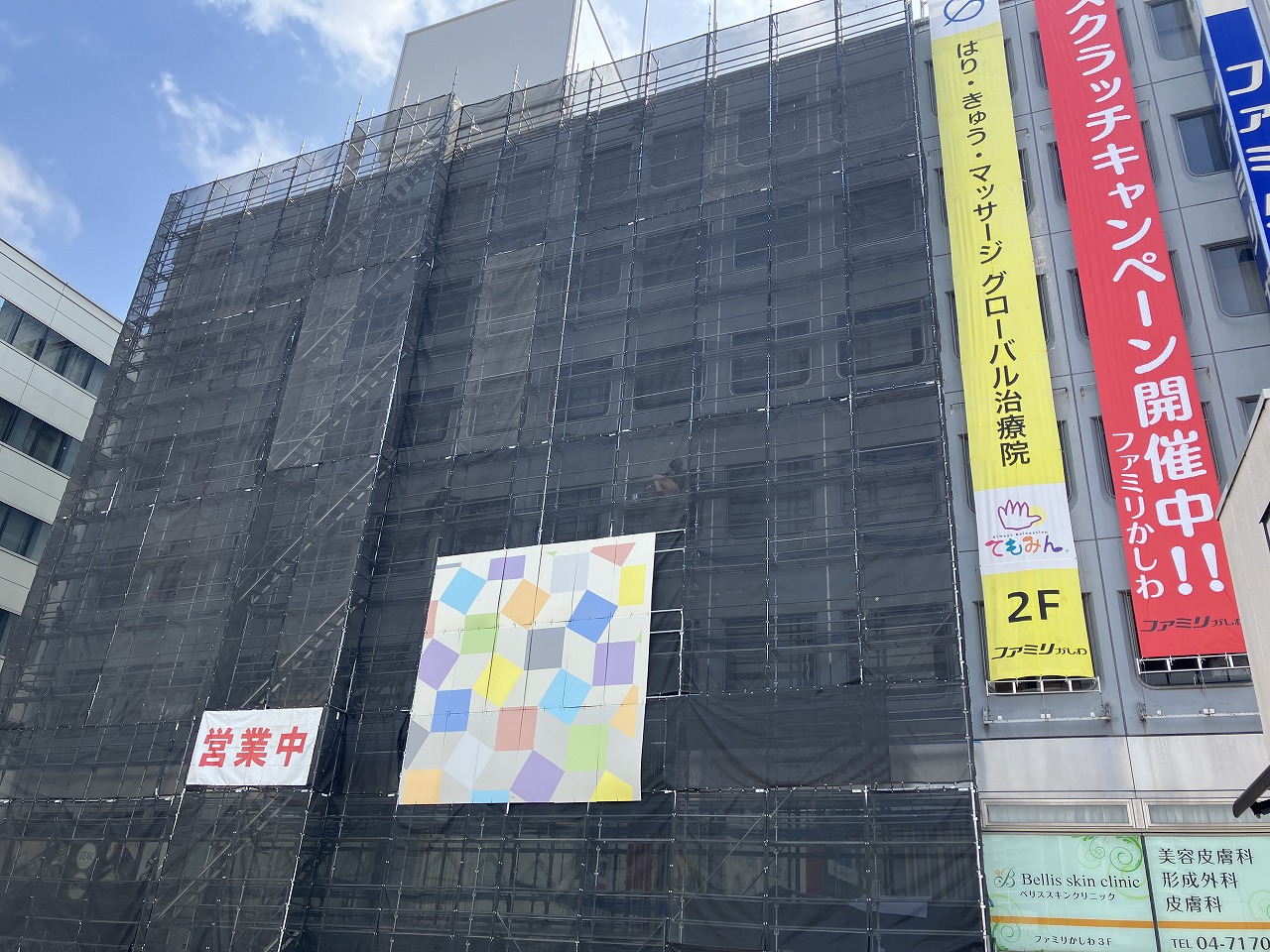テナントビル 外壁デザイン塗装工事 施工中