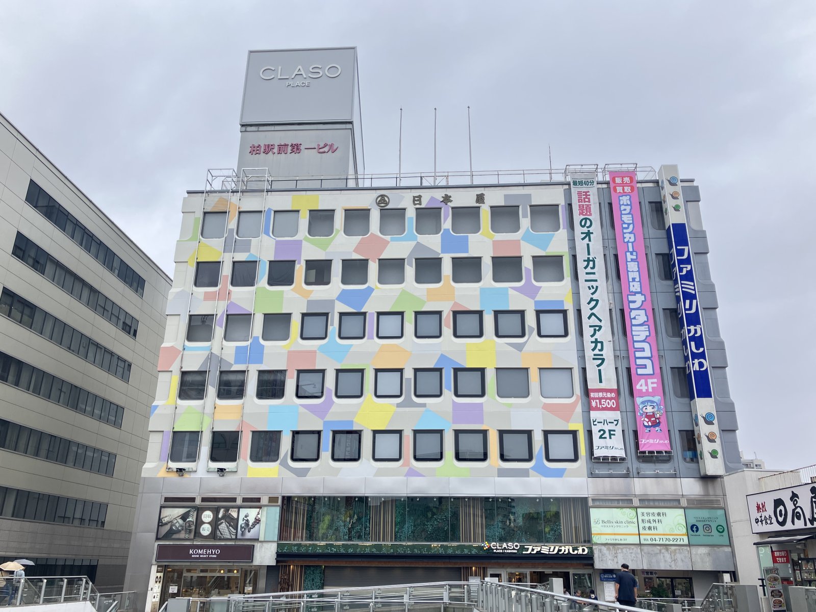 外壁デザイン塗装工事 施工完了後の外観