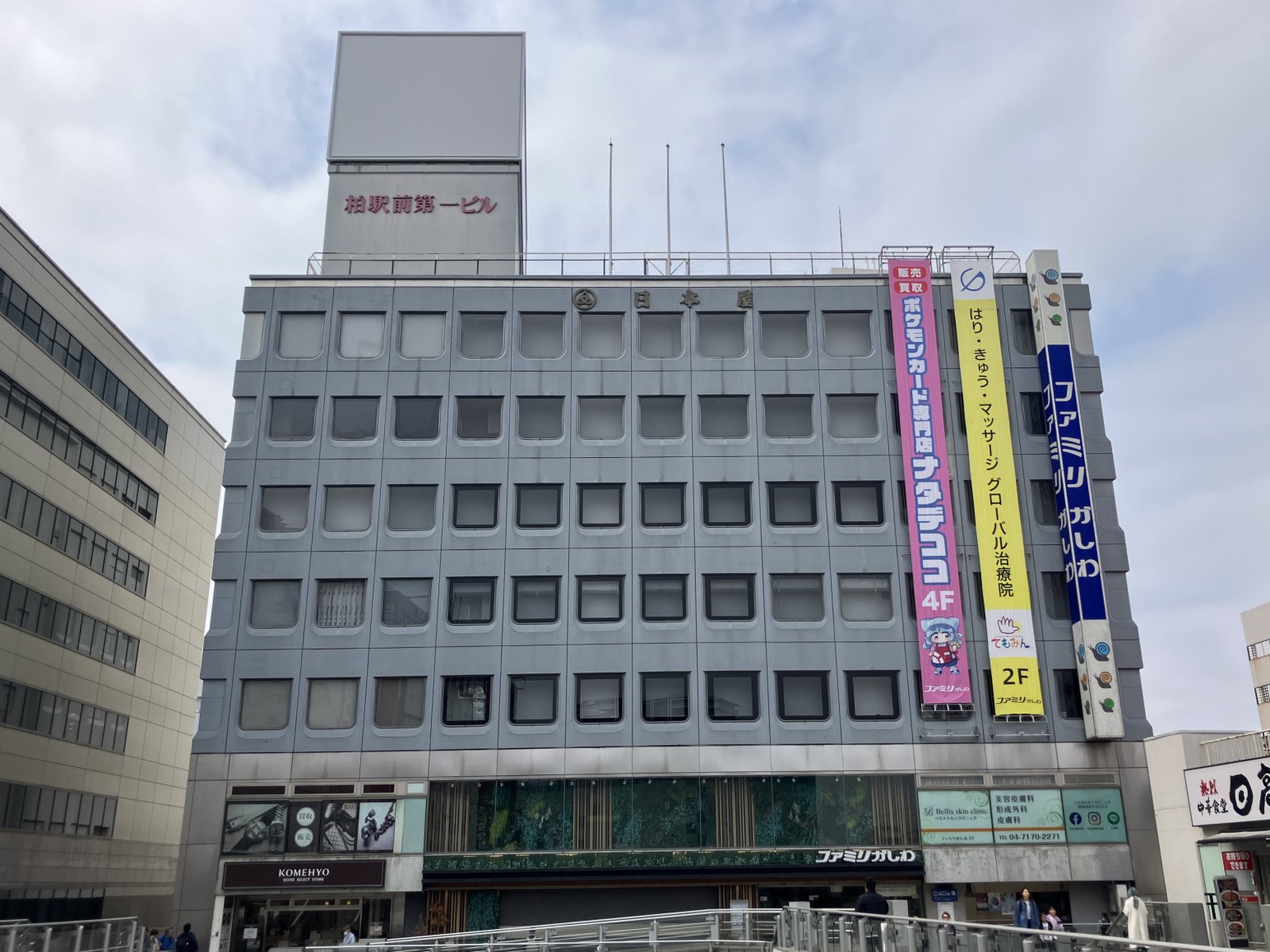 外壁デザイン塗装工事 施工前の外観